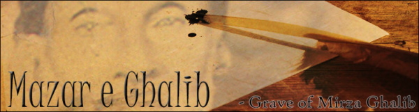 Mazar e Ghalib - Grave of Mirza Ghalib